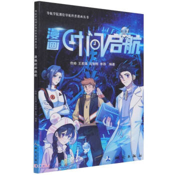 ����(hu��)�r(sh��)�g����/��(d��o)���W(xu��)Ժ�y(c��)�L��(d��o)����������(hu��)����(sh��)