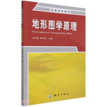 ���ΈD�W(xu��)ԭ��(�ߵȌW(xu��)У�̲�)