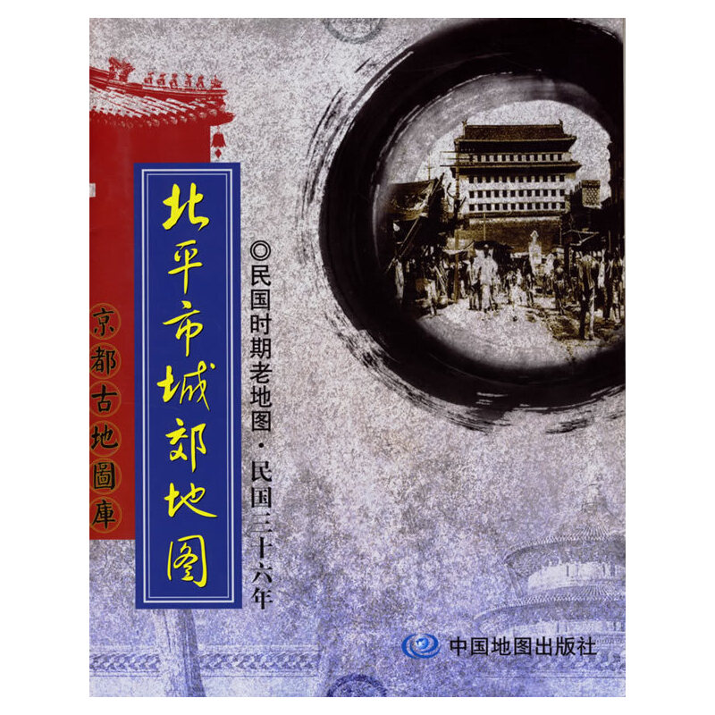 ��ƽ�гǽ��؈D������r(sh��)���ϵ؈D�������ʮ����