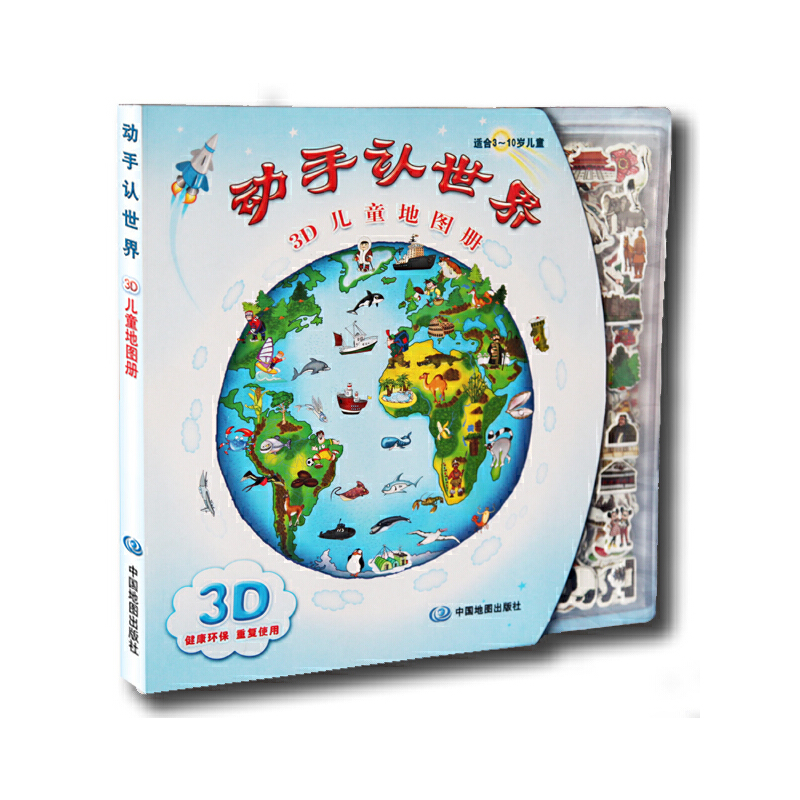 �����J����-3D��ͯ�؈D��