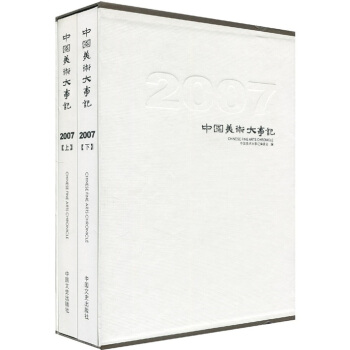 2007�Ї�(gu��)���g(sh��)����ӛ�����bȫ2��(c��)��