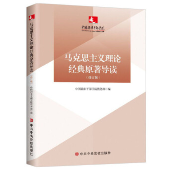 �R��˼���x��Փ��(j��ng)��ԭ�����x����ӆ�棩