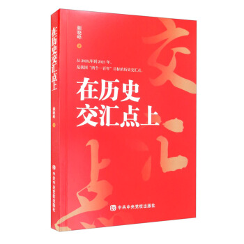 �ښvʷ���R�c(di��n)��