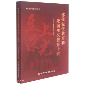 �ѻ��h�Խ����͐ۇ����x����ʮ�v/�tɫ�Ї�ϵ�Ѕ���