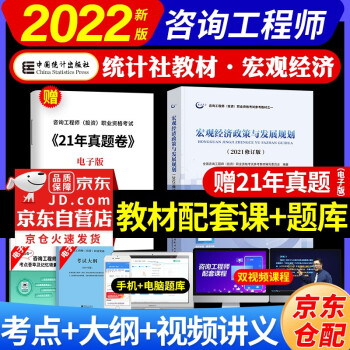 ��ԃ���̎�2022�̲� ���^��(j��ng)��(j��)�����c�l(f��)չҎ(gu��)�� ע����ԃ���̎��I(y��)�Y��ԇ�̲� �Ї��y(t��ng)Ӌ(j��)��