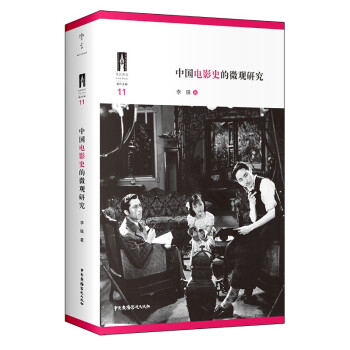 �Ї��Ӱʷ��΢�^�о�