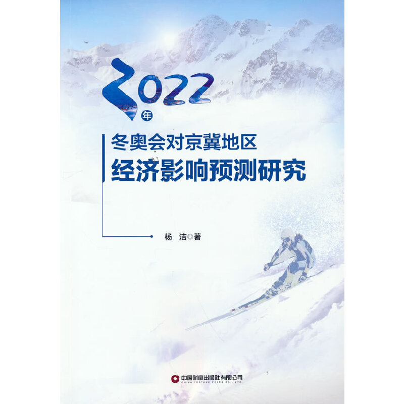 2022�궬�W���������؅^(q��)��(j��ng)��Ӱ��A�y�о�