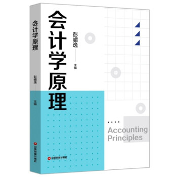 ��(hu��)Ӌ(j��)�W(xu��)ԭ��