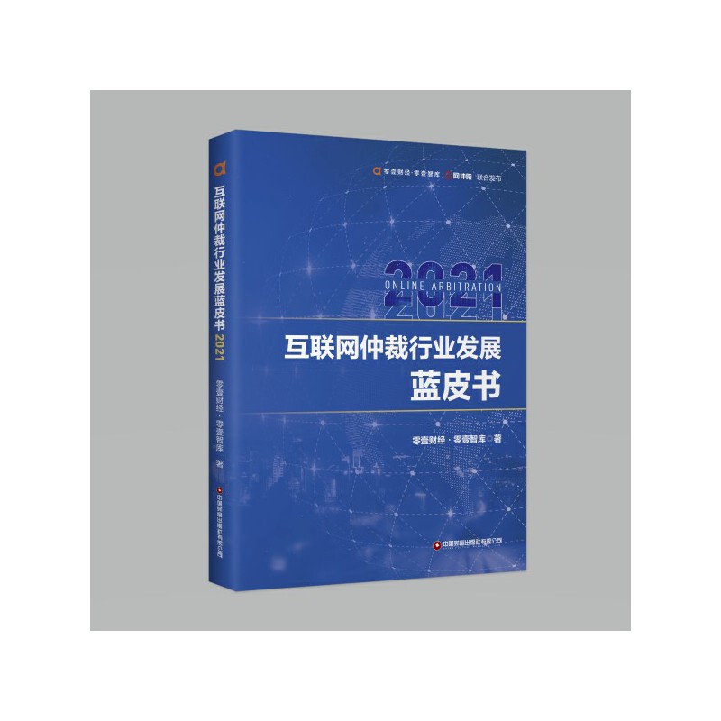 ��(li��n)�W(w��ng)�ٲ��ИI(y��)�l(f��)չ�{(l��n)Ƥ��2021