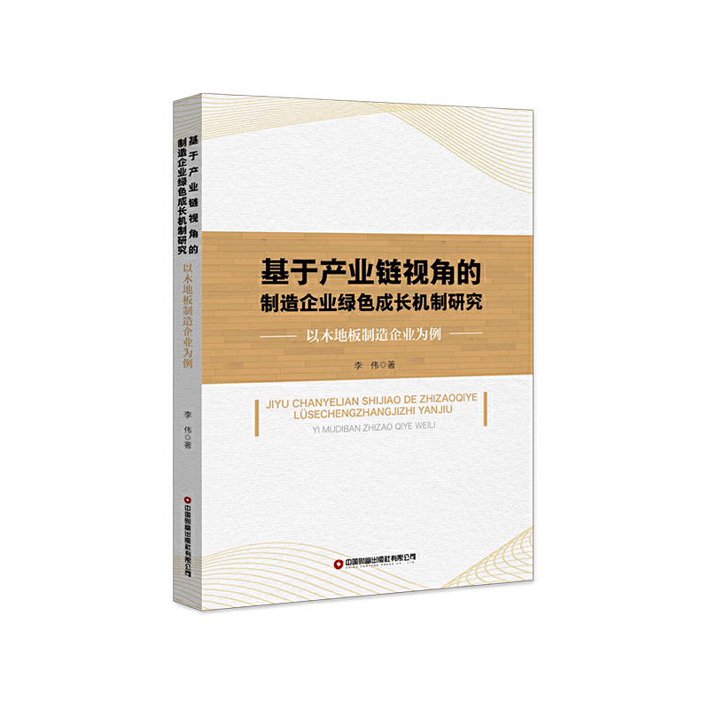 ���ڮa(ch��n)�I(y��)�ҕ�ǵ�������I(y��)�Gɫ���L�C���о�