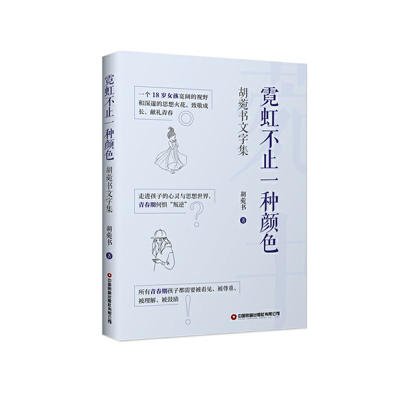 �޺粻ֹһ�N�ɫ