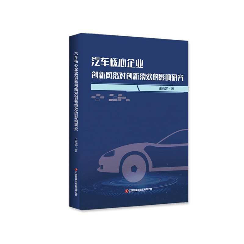 ��܇������I(y��)��(chu��ng)�¾W(w��ng)�j����(chu��ng)�¿�Ч��Ӱ��о�