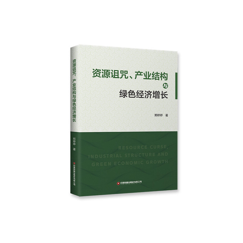 �YԴ�{�����a(ch��n)�I(y��)�Y(ji��)��(g��u)�c�Gɫ��(j��ng)�����L