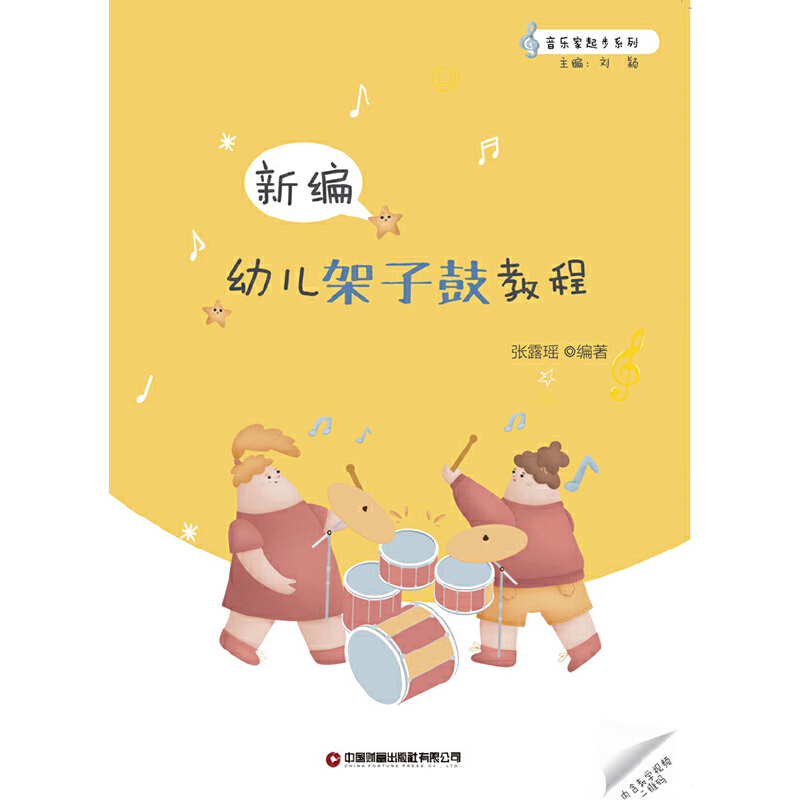 �¾��׃����ӹĽ̳�