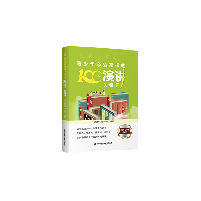 �����������յ�100�����v�P�I�~