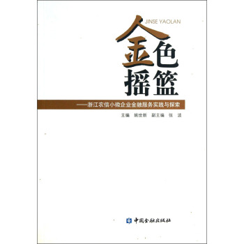 ��ɫ�u�@���㽭�r(n��ng)��С΢��I(y��)���ڷ���(w��)���`�c̽��