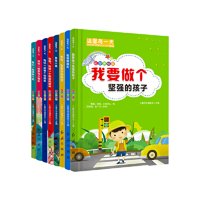 ��ܰÿһ�� ���ل�־ ע�����L��ȫ8�� �ܷ�