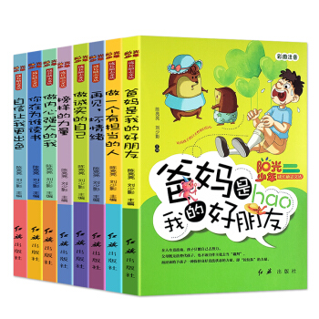 ꖹ�������L��־��ȫ8�ԣ������ď������+���ڞ��l�x��+����׌�Ҹ���ɫ+���\�����Լ�+��ӵ����� ��