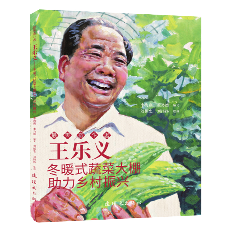 �����x �����^���� �B�h(hu��n)�� С�˕� С�W(xu��)����x ��־����