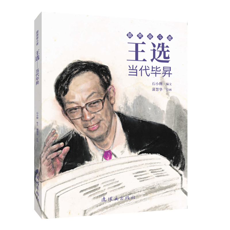 ���x �����^���� �B�h(hu��n)�� С�˕� С�W����x ��־����