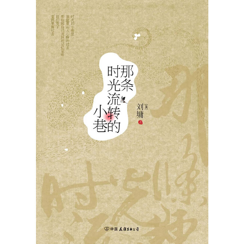 ���Ǘl�r�����D(zhu��n)��С�