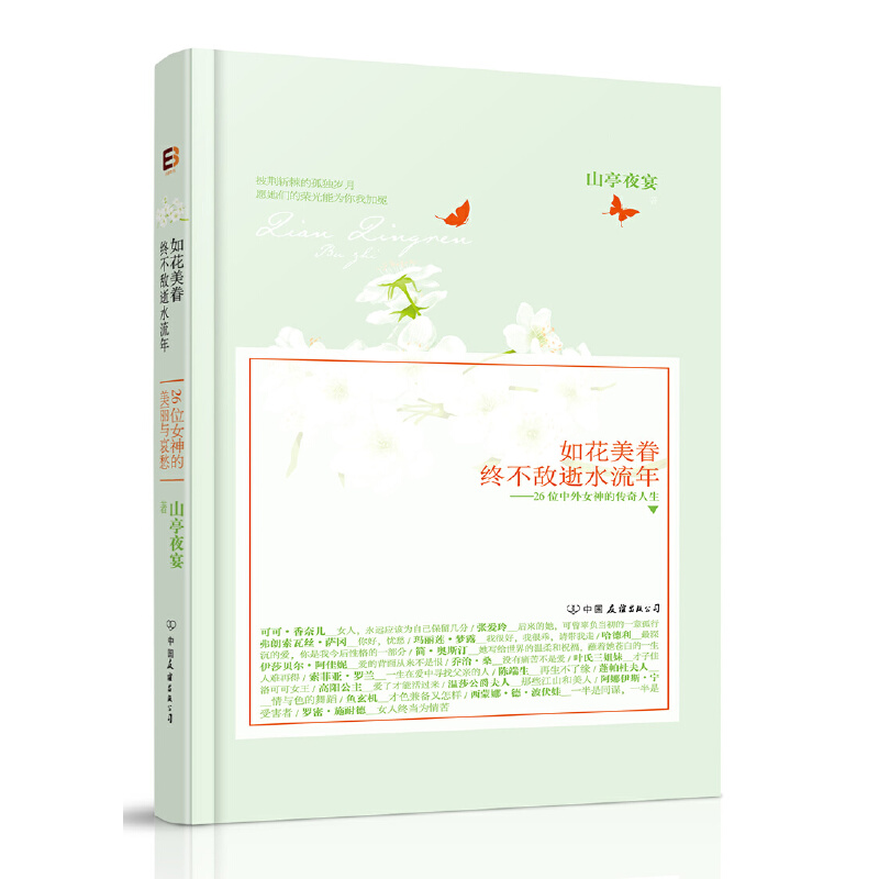 �绨�������K������ˮ���꣺26λŮ�����������ʾ�