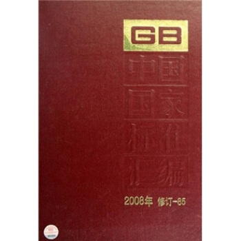 �Ї����Ҙ˜ʅR����2008�꣩����ӆ-85��