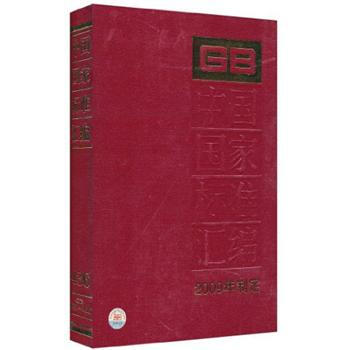 �Ї����Ҙ˜ʅR��436GB24355��24387��2009���ƶ���