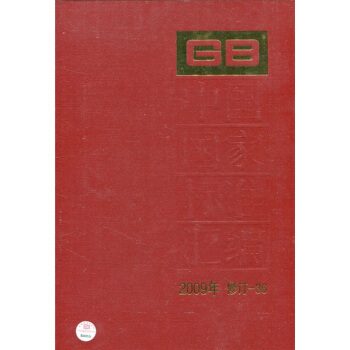 �Ї�(gu��)��(gu��)�Ҙ�(bi��o)��(zh��n)�R��2009�꣨��ӆ-36��