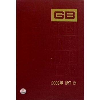 �Ї�(gu��)��(gu��)�Ҙ�(bi��o)��(zh��n)�R����2009����ӆ-21��