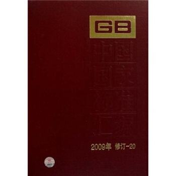 �Ї�(gu��)��(gu��)�Ҙ�(bi��o)��(zh��n)�R����2009����ӆ-20��