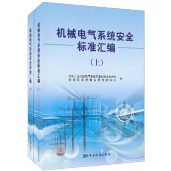 �C(j��)е늚�ϵ�y(t��ng)��ȫ��(bi��o)��(zh��n)�R��������(c��)��