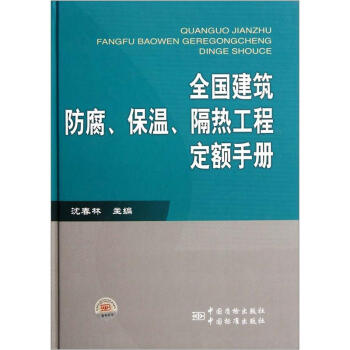 ȫ���������������ء����Ṥ�̶��~�փ�