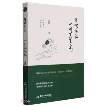 �xӳ�|��(һ��������)