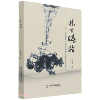 ����ʰ--һ���l(xi��ng)�(zh��n)�hί��ӛ��������Č��`̽���c��Փ˼��