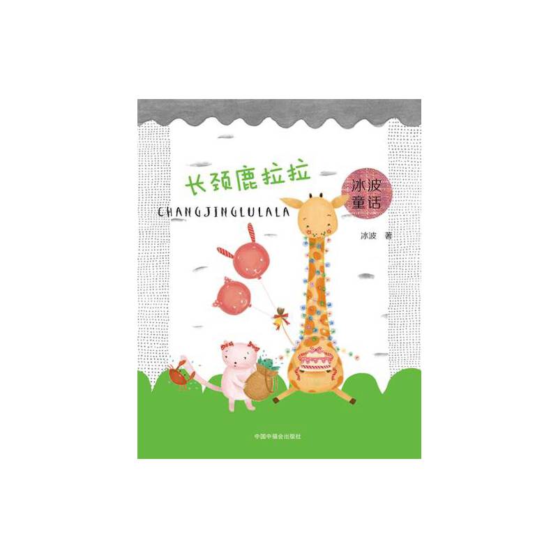 ����ͯԒ���L(zh��ng)�i¹����