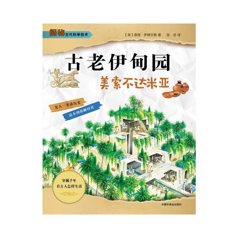 ̽�عŴ��ƌW(xu��)���g(sh��)����������@���������_(d��)�ׁ�