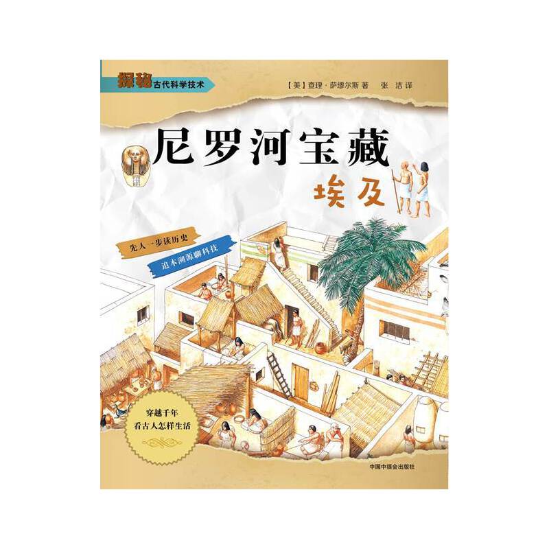 ̽�عŴ��ƌW(xu��)���g(sh��)�����_�ӌ��ء�����