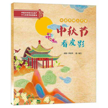 ���﹝(ji��)��ƤӰ/�Ї������|(zh��)�Ļ��z�a(ch��n)�ك���(chu��ng)���w�D����