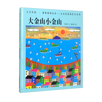 ���ɽС��ɽ������/�����Ї��Һ��ҵļ��l(xi��ng)��ɽ�r(n��ng)���L��ϵ��