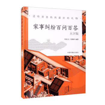 �ͽo�ְ֋�����õĶY������¼m���ن��ٴ𣨴��ְ棩