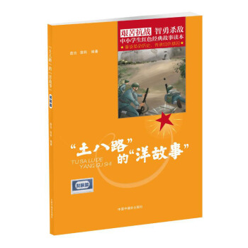 ������·���ġ�����¡������l(f��)չƪ