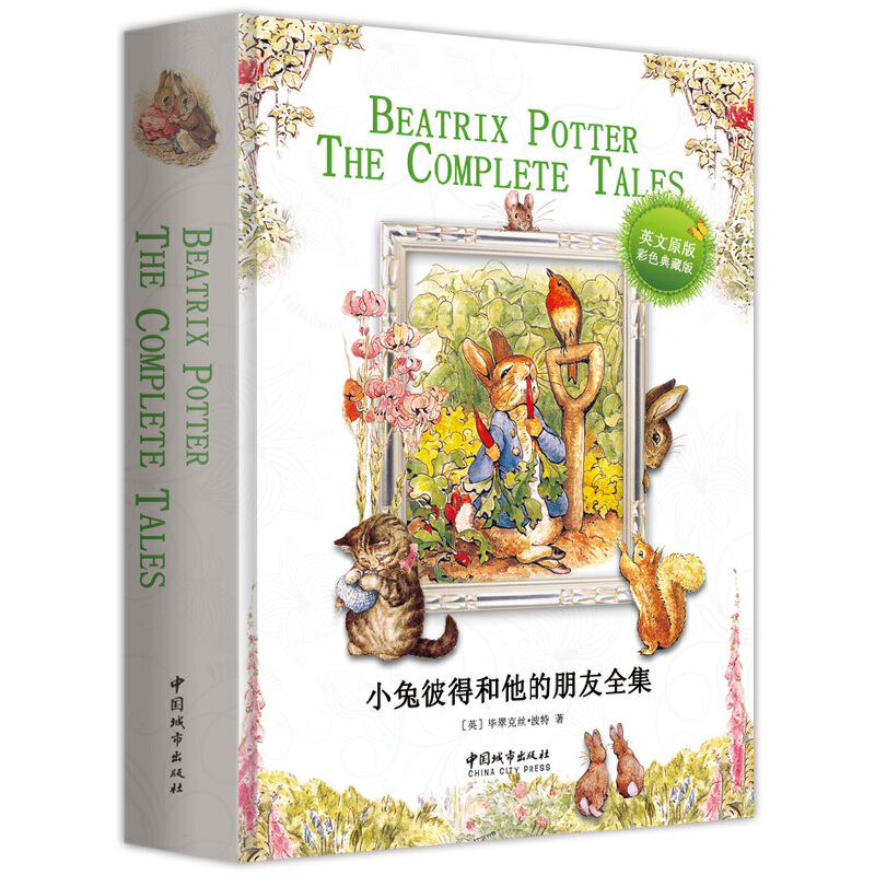 С�ñ˵ú���������ȫ����Ӣ��ԭ�棩�����b��ذ棩