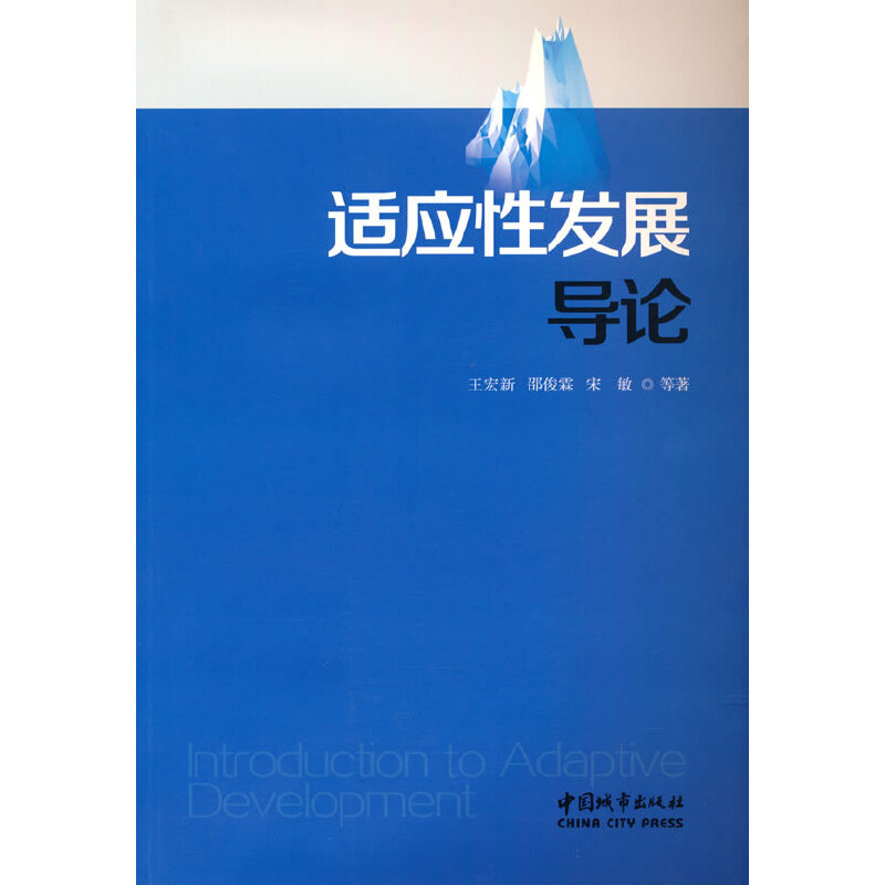 �m��(y��ng)�԰l(f��)չ��(d��o)Փ