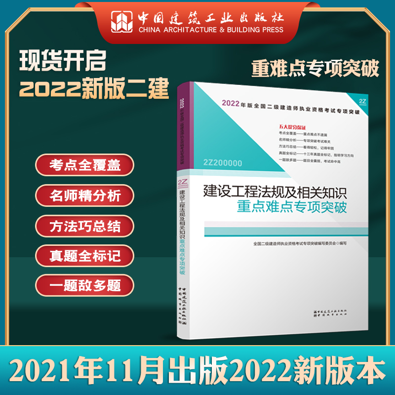 ����(j��)���쎟2022�̲��o��(d��o)2022�����(j��)���쎟���O(sh��)���̷�Ҏ(gu��)�����P(gu��n)֪�R(sh��)���c(di��n)�y�c(di��n)���(xi��ng)ͻ��
