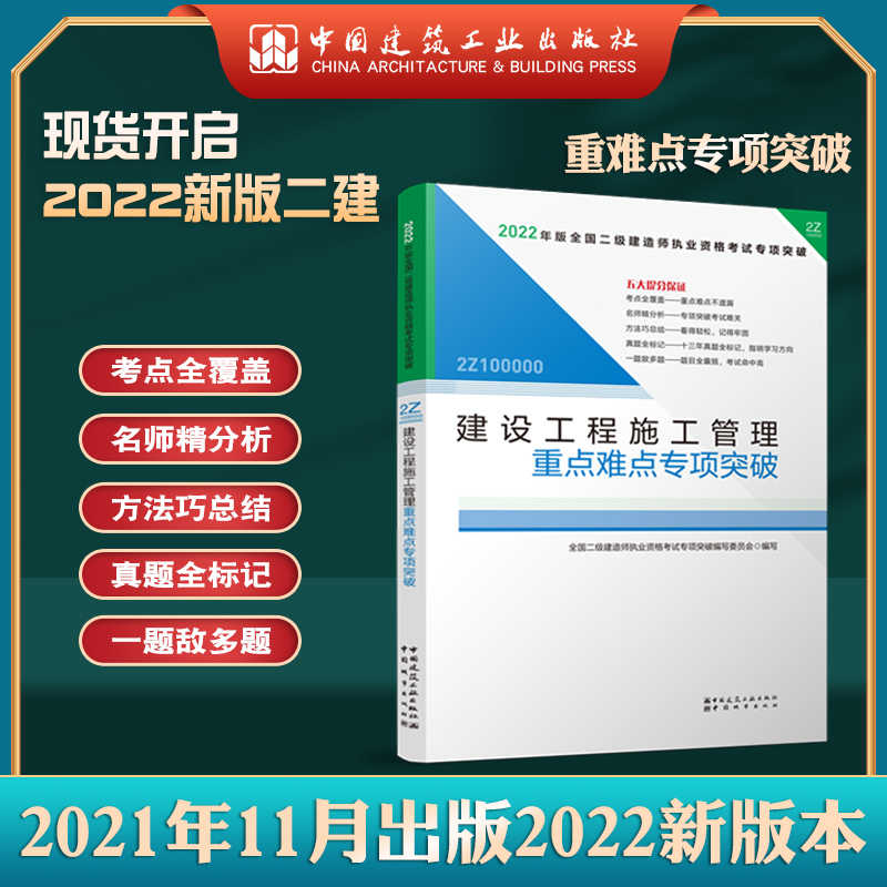 �������쎟2022�̲��o��2022��������쎟���O����ʩ���������c�y�c���ͻ��