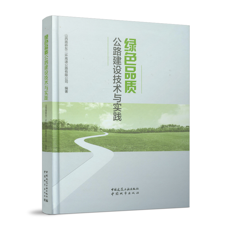 �GɫƷ�|(zh��)��·���O(sh��)���g(sh��)�c���`