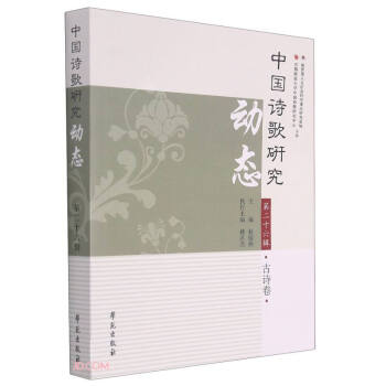 �Ї�(gu��)Ԋ(sh��)���о���(d��ng)�B(t��i)(��26݋��Ԋ(sh��)��)