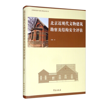 �������F(xi��n)�����ｨ�����켰�Y(ji��)����ȫ�u��