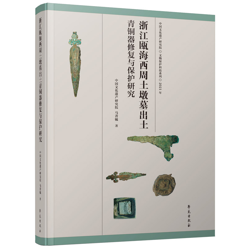 �㽭�T����������Ĺ�������~�������Ա��o(h��)�c�ޏ�(f��)�о�